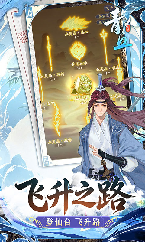 https://api.yzgamex.com/static/uploads/20261029164528424.png