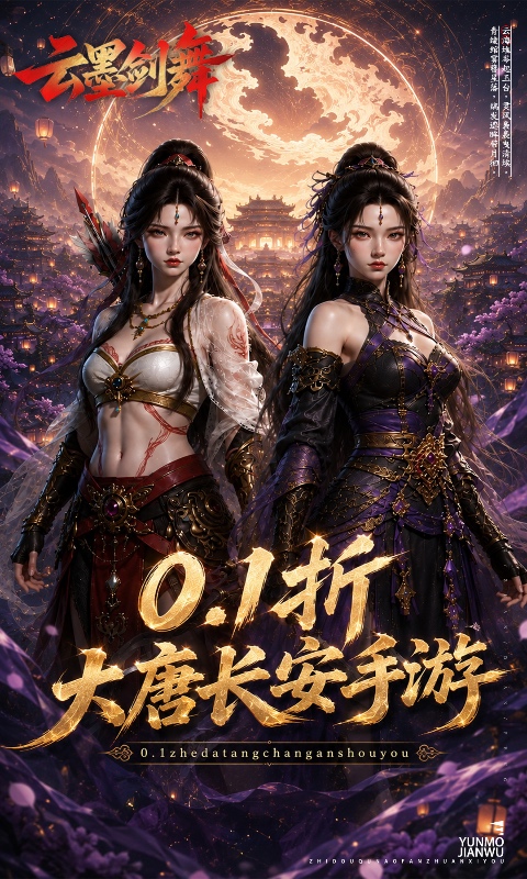 https://api.yzgamex.com/static/uploads/20261029164758818.png