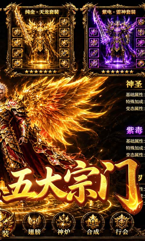 https://api.yzgamex.com/static/uploads/20261029165046140.png