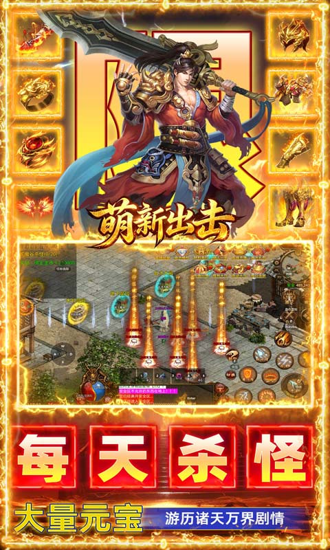 https://api.yzgamex.com/static/uploads/20261029165046935.png