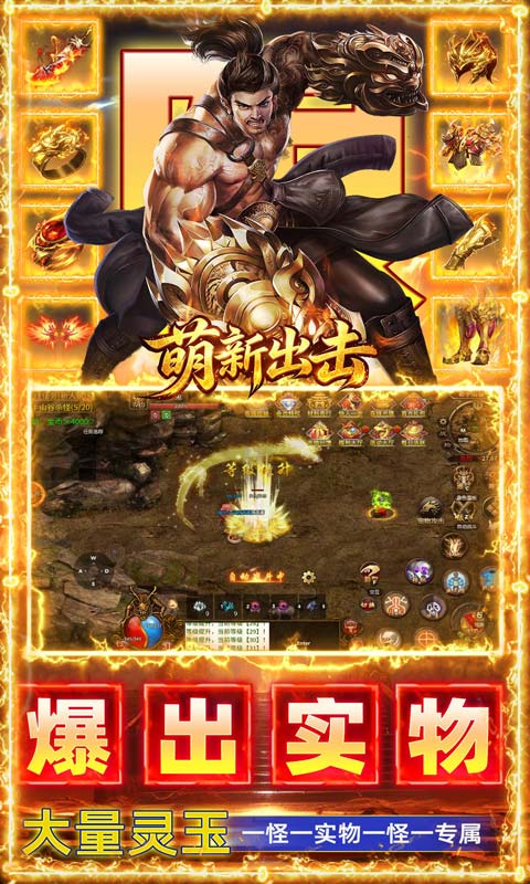 https://api.yzgamex.com/static/uploads/20261029165047862.png