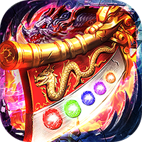 诸世王者（传世神兵版）