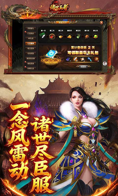 https://api.yzgamex.com/static/uploads/20261029165531382.png