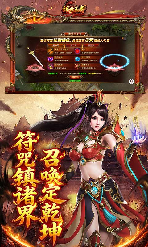 https://api.yzgamex.com/static/uploads/20261029165531790.png