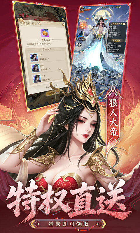 https://api.yzgamex.com/static/uploads/20261030122307113.png