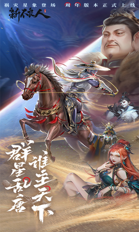 https://api.yzgamex.com/static/uploads/20261030123130155.png