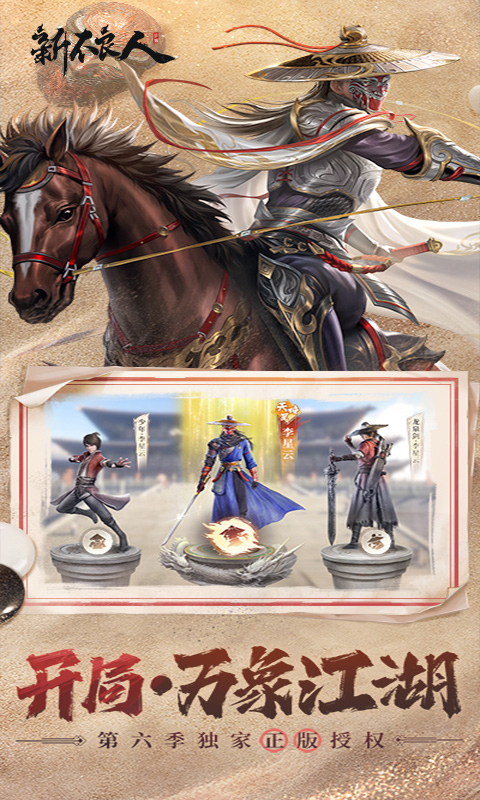 https://api.yzgamex.com/static/uploads/20261030123130223.png