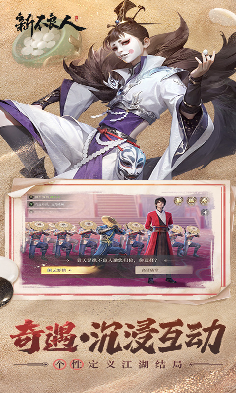https://api.yzgamex.com/static/uploads/20261030123130260.png