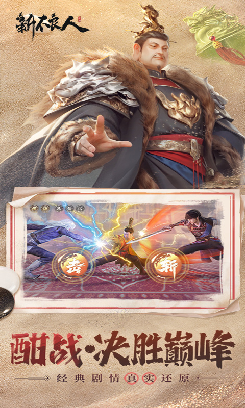 https://api.yzgamex.com/static/uploads/20261030123130917.png