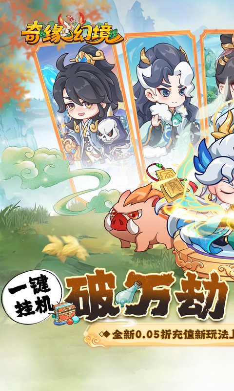 https://api.yzgamex.com/static/uploads/20261030123337240.png