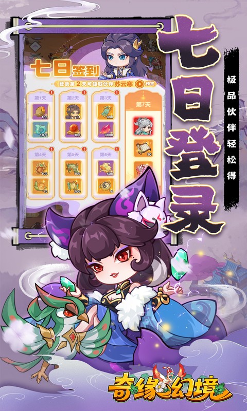 https://api.yzgamex.com/static/uploads/20261030123337648.png