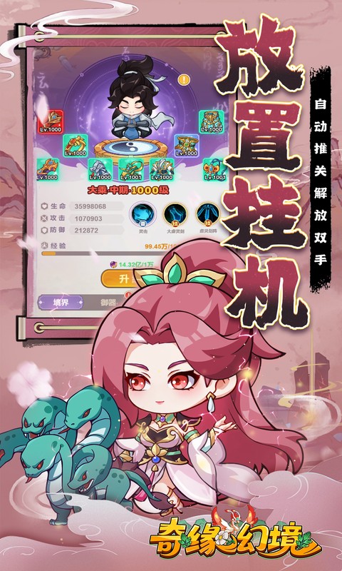https://api.yzgamex.com/static/uploads/20261030123338127.png
