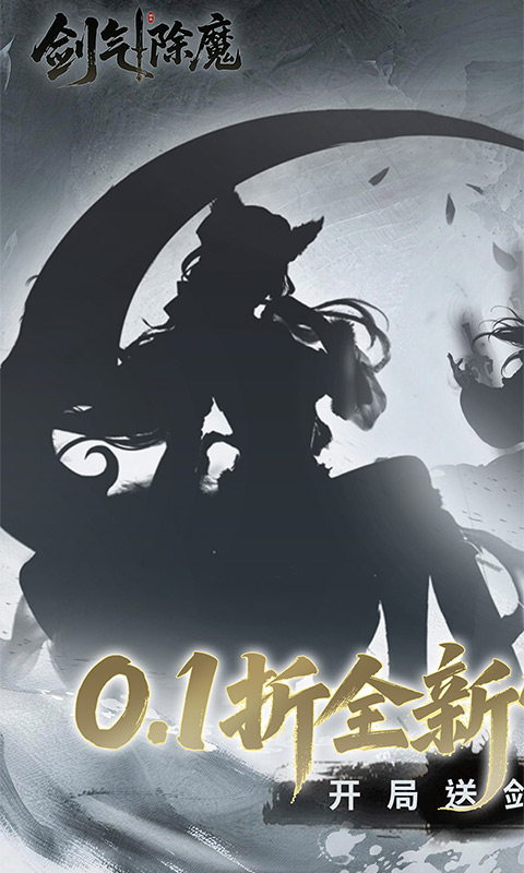 https://api.yzgamex.com/static/uploads/20261030125022659.png