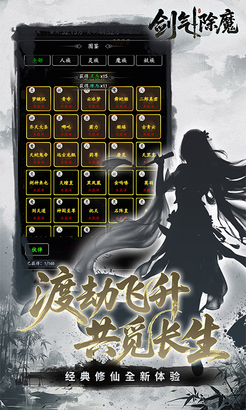 https://api.yzgamex.com/static/uploads/20261030125023545.png