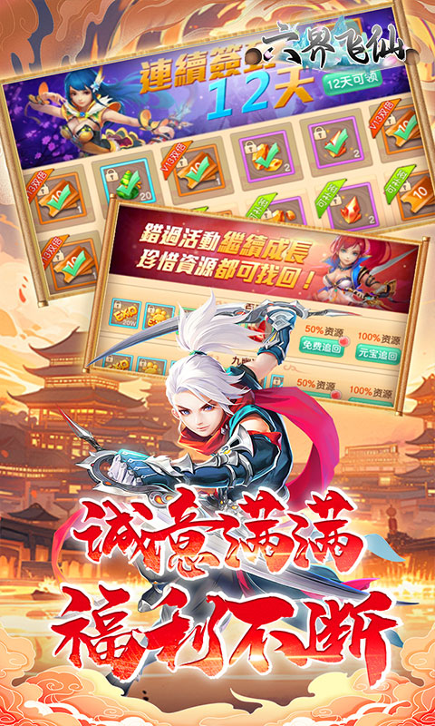 https://api.yzgamex.com/static/uploads/20261030130222400.png