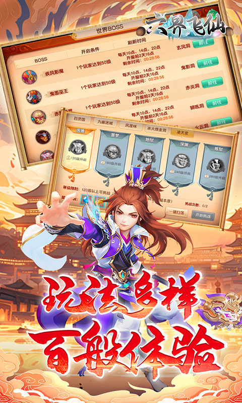 https://api.yzgamex.com/static/uploads/20261030130223224.png