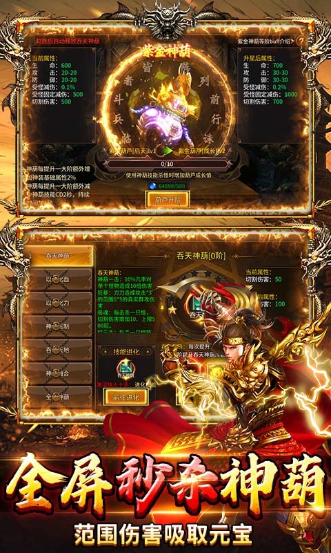 https://api.yzgamex.com/static/uploads/20261030130504392.png