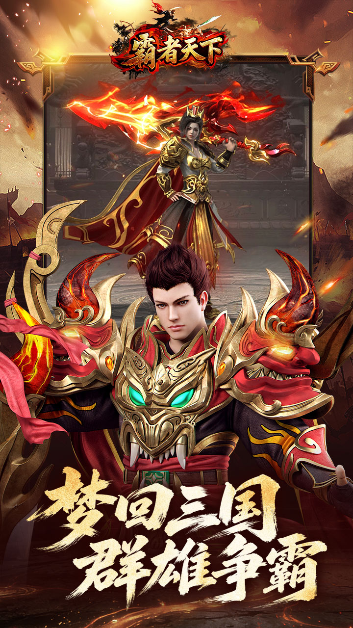https://api.yzgamex.com/static/uploads/20261030132154149.png