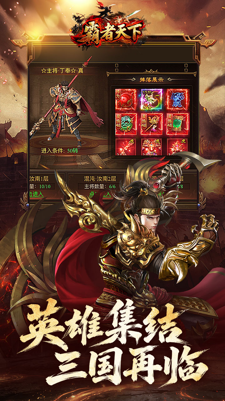 https://api.yzgamex.com/static/uploads/20261030132154387.png