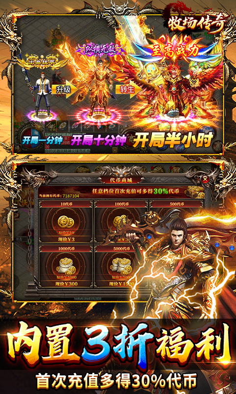 https://api.yzgamex.com/static/uploads/20261030133449892.png