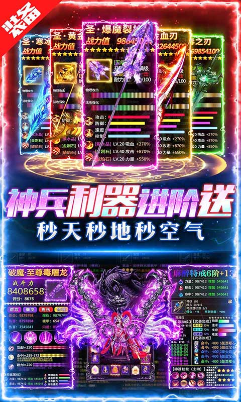 https://api.yzgamex.com/static/uploads/20261030133748315.png