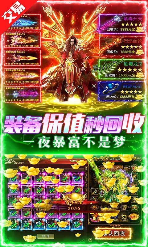 https://api.yzgamex.com/static/uploads/20261030133748747.png