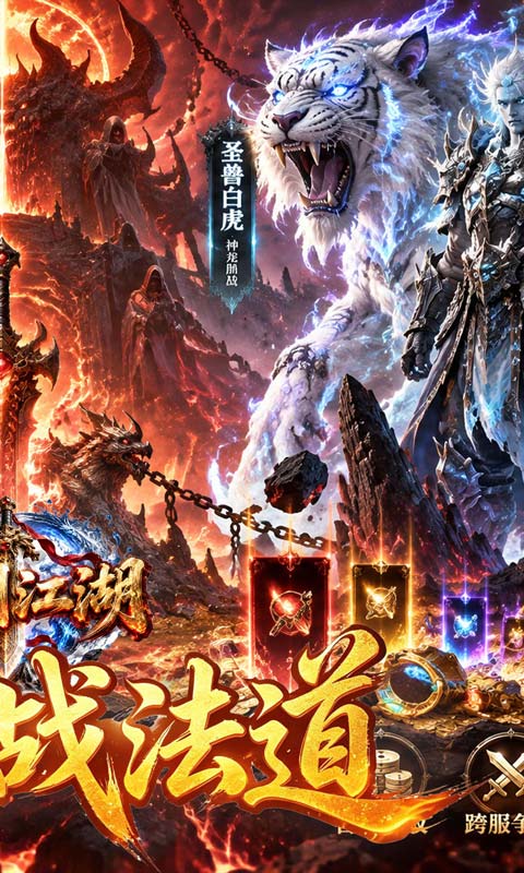 https://api.yzgamex.com/static/uploads/20261030134432766.png