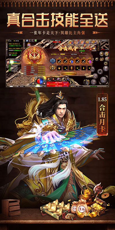 https://api.yzgamex.com/static/uploads/20261030134816101.png