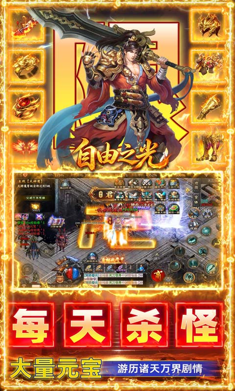 https://api.yzgamex.com/static/uploads/20261030135022900.png