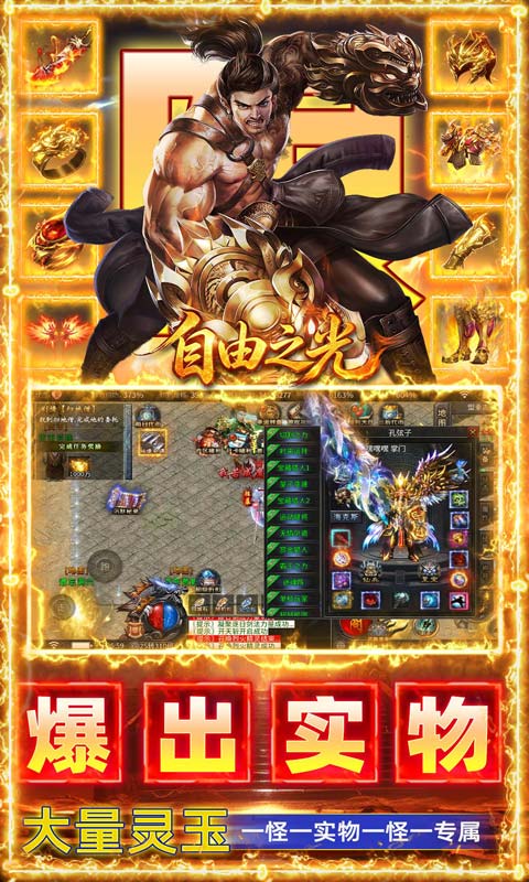 https://api.yzgamex.com/static/uploads/20261030135023650.png