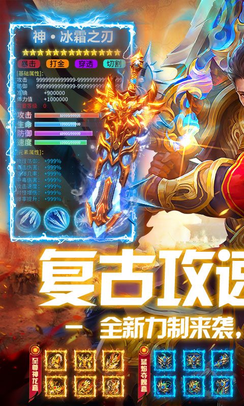 https://api.yzgamex.com/static/uploads/20261030135518115.png