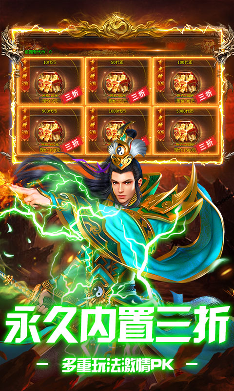 https://api.yzgamex.com/static/uploads/20261030135518805.png