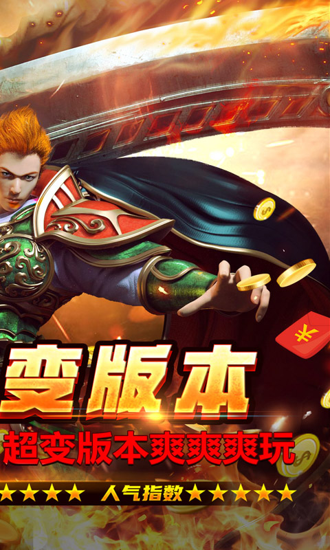 https://api.yzgamex.com/static/uploads/20261030135957314.png
