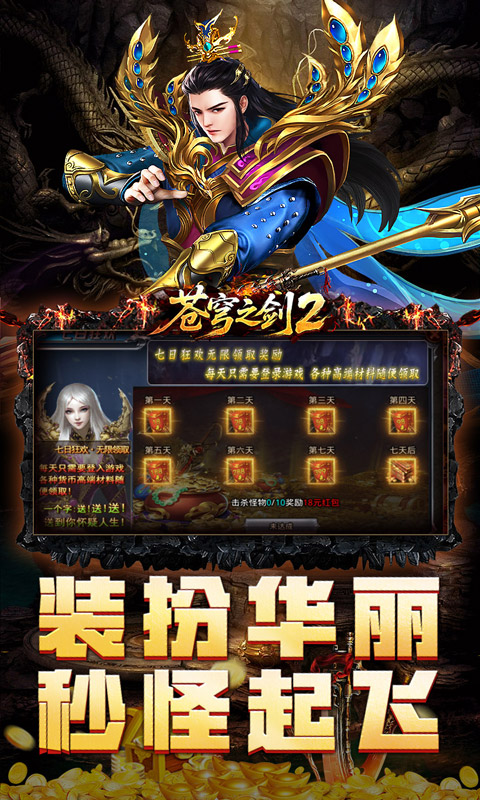 https://api.yzgamex.com/static/uploads/20261030135957404.png