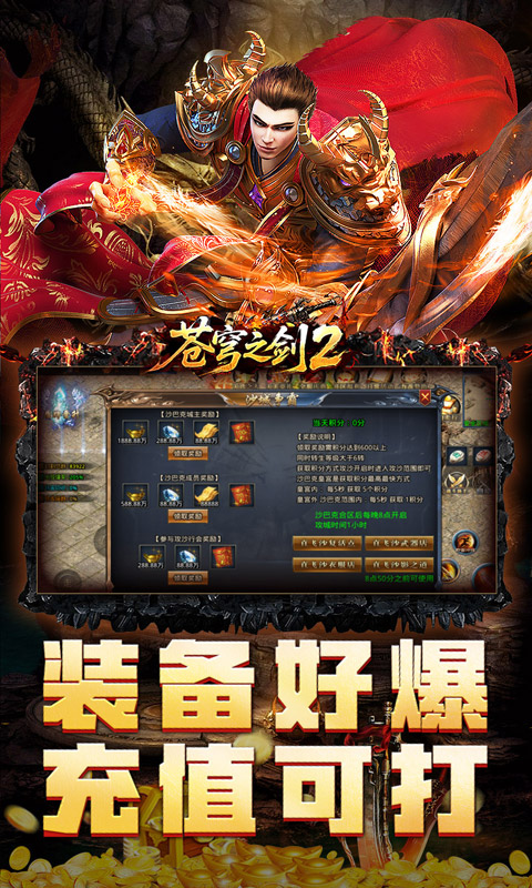 https://api.yzgamex.com/static/uploads/20261030135957530.png