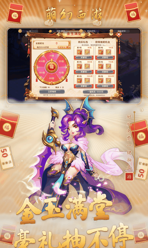 https://api.yzgamex.com/static/uploads/20261030142207806.png