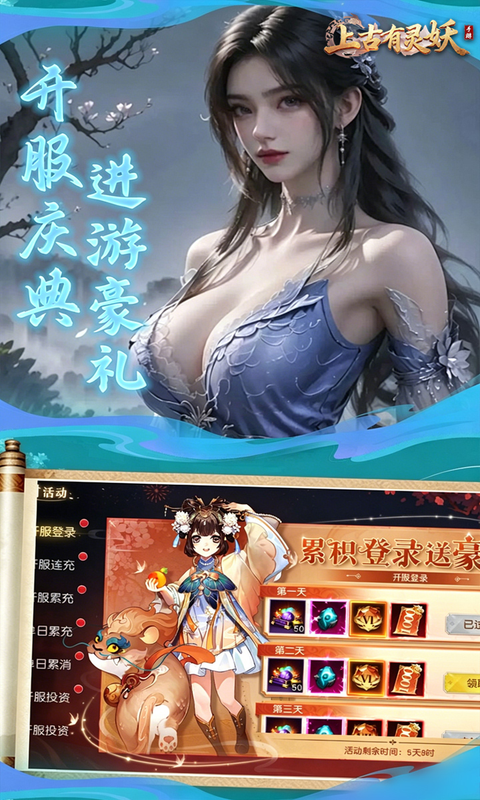 https://api.yzgamex.com/static/uploads/20261030142853978.png
