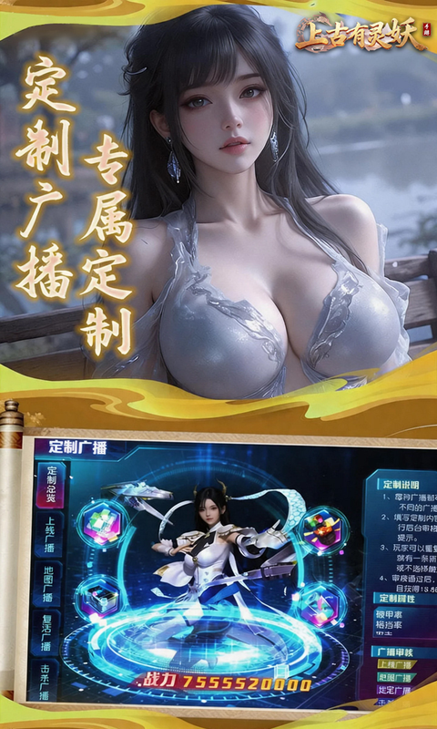 https://api.yzgamex.com/static/uploads/20261030142854549.png