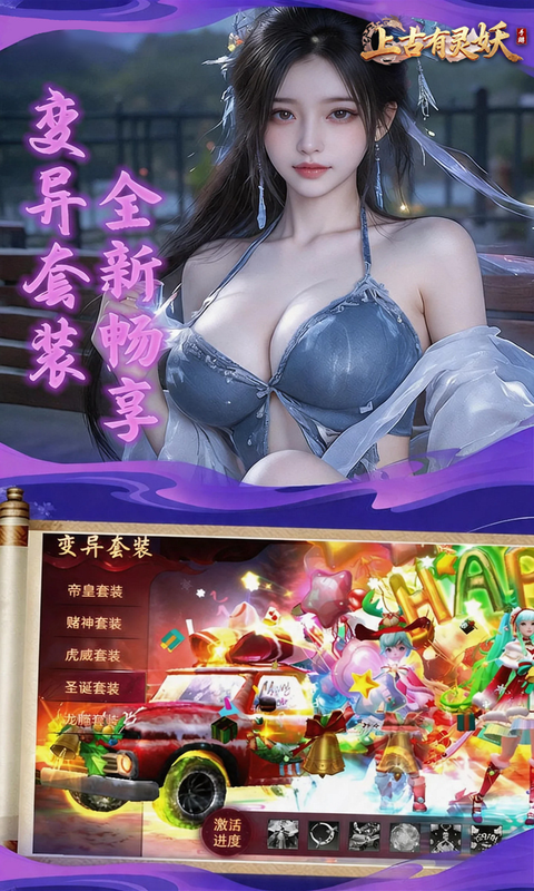 https://api.yzgamex.com/static/uploads/20261030142854937.png