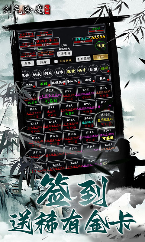 https://api.yzgamex.com/static/uploads/20261030143523476.png