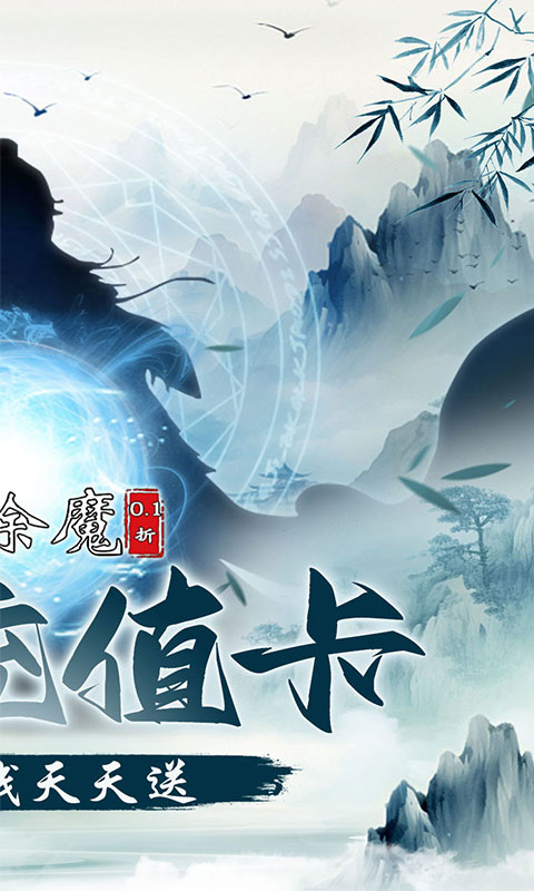 https://api.yzgamex.com/static/uploads/20261030143523517.png