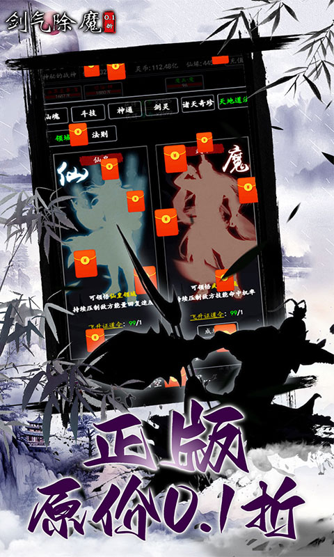 https://api.yzgamex.com/static/uploads/20261030143523886.png