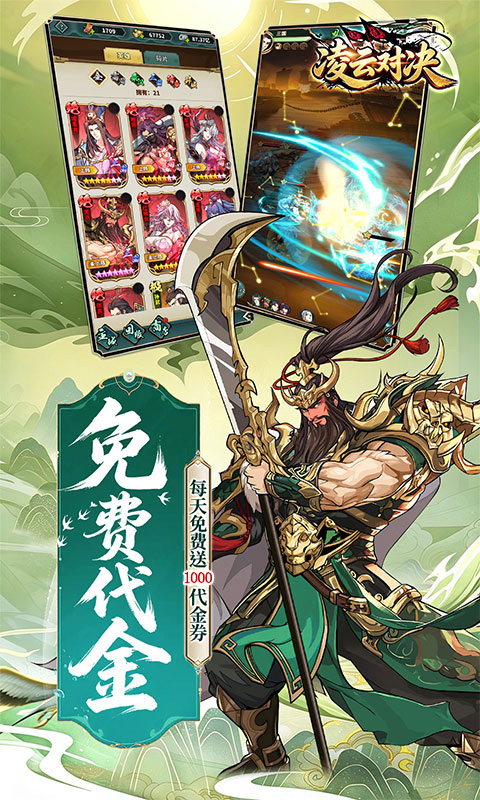 https://api.yzgamex.com/static/uploads/20261030145017756.png