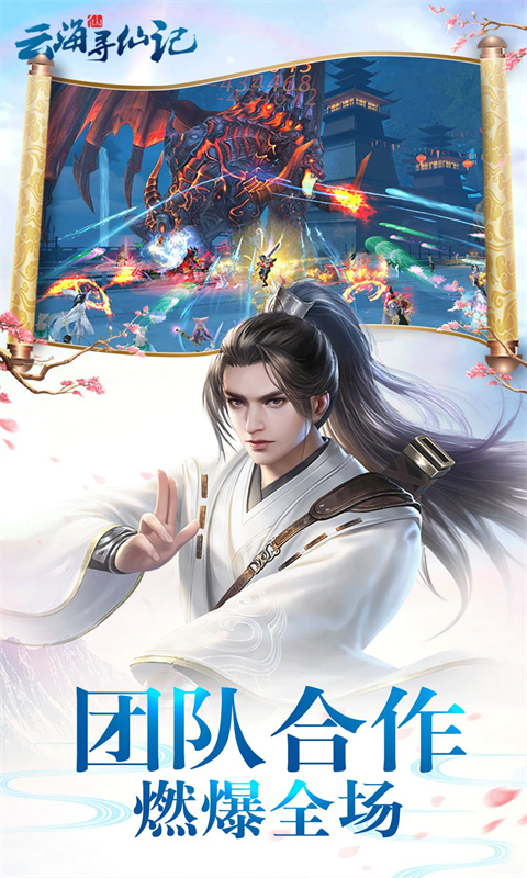 https://api.yzgamex.com/static/uploads/20261030145433369.png
