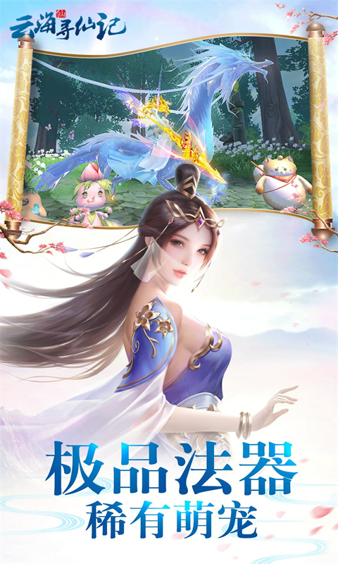 https://api.yzgamex.com/static/uploads/20261030145433578.png
