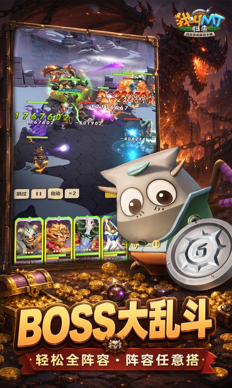 https://api.yzgamex.com/static/uploads/20261030150501214.png