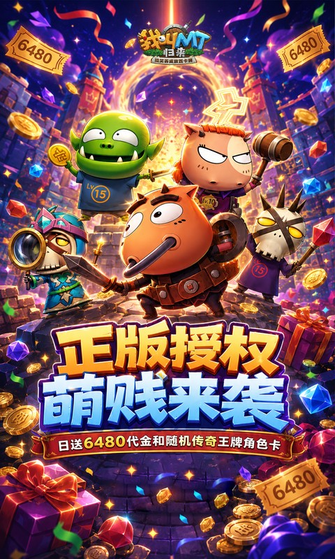 https://api.yzgamex.com/static/uploads/20261030150501493.png