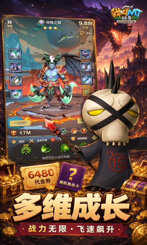 https://api.yzgamex.com/static/uploads/20261030150501840.png