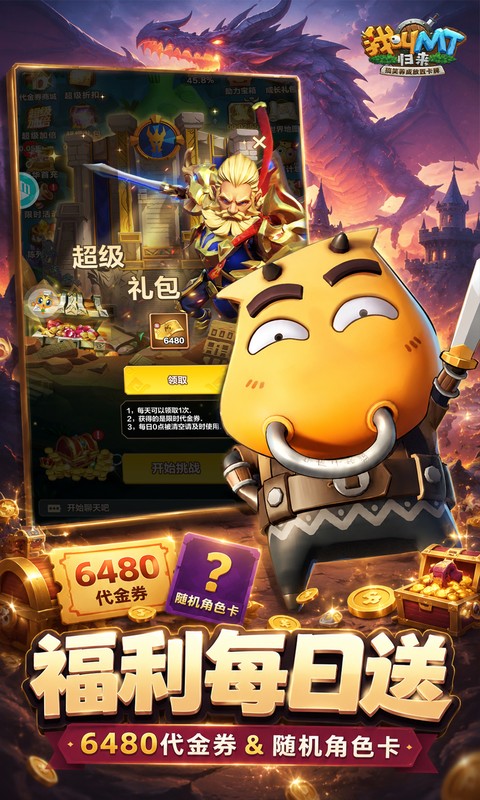https://api.yzgamex.com/static/uploads/20261030150501919.png