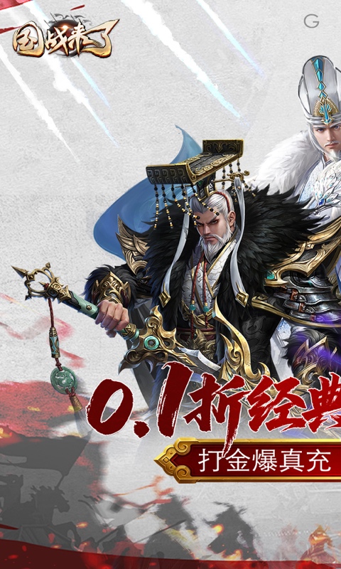https://api.yzgamex.com/static/uploads/20261030151218540.png